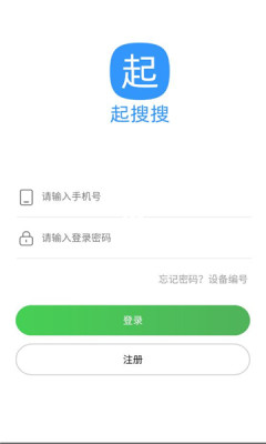 起搜搜app-插图2