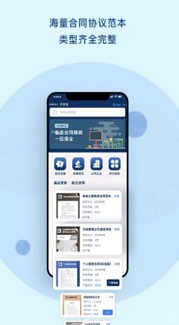 小Q合同-插图2