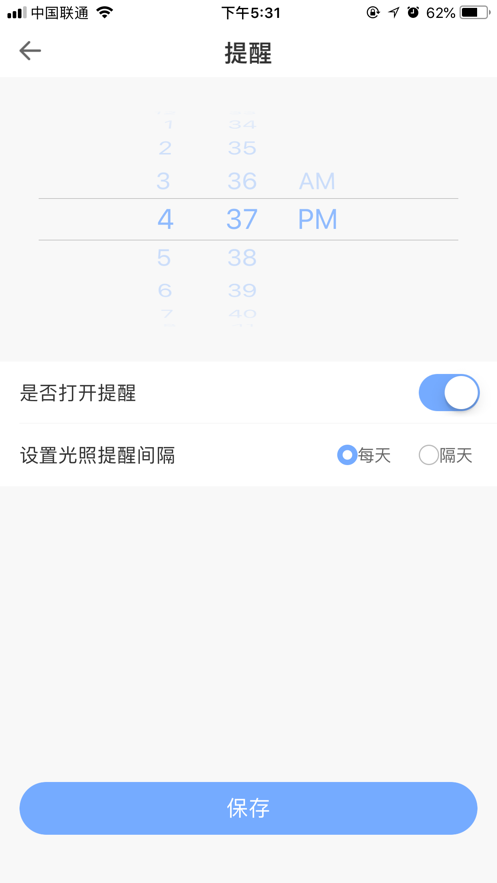 i黑密app-插图2