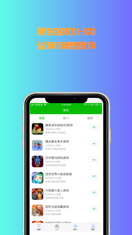 3233游戏盒app-插图1