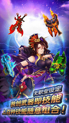 暴击猎人游戏-插图2