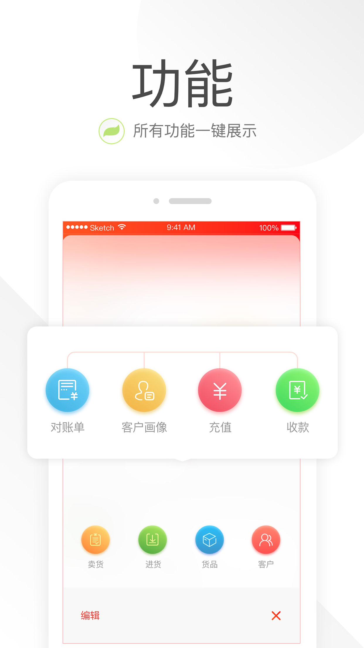 笑铺日记app-插图1