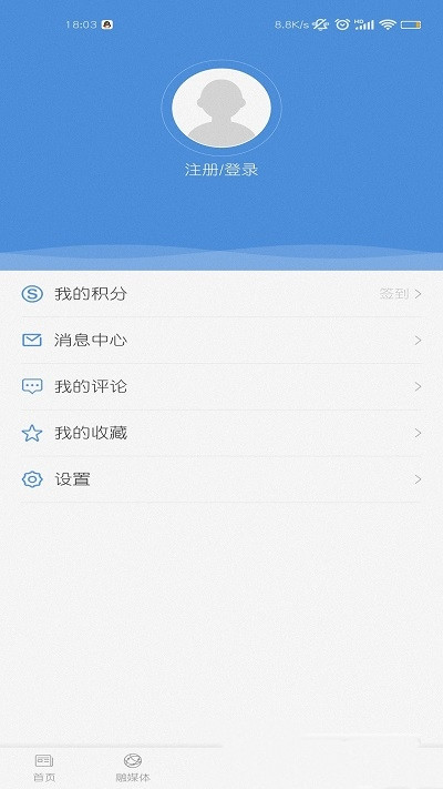 魅力平南app-插图1