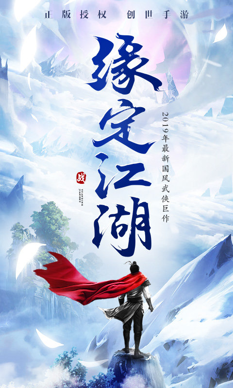 仙魔劫-插图2