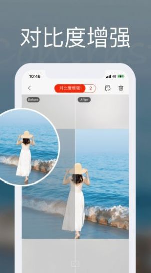 你我他当年app-插图1