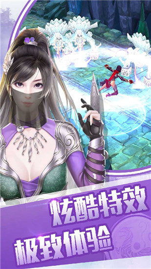 征与伐-插图2