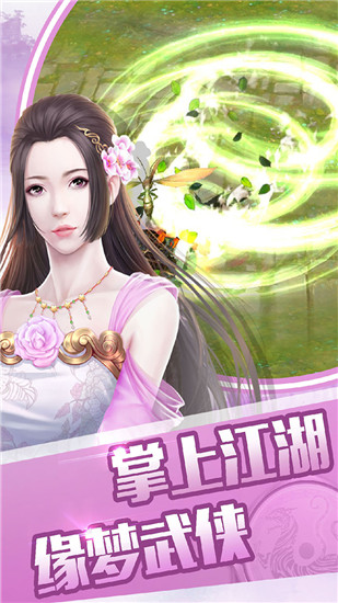 征与伐-插图1