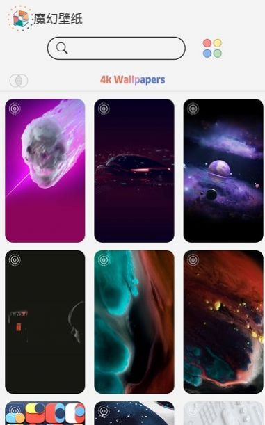 魔幻动态壁纸app-插图2