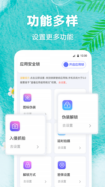 田田动态壁纸app-插图2