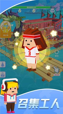 海上模拟造船游戏-插图2