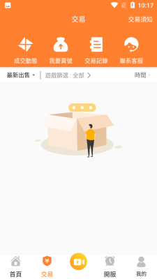 维游互娱app-插图1