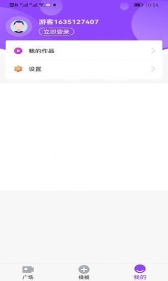 秒拍相册app-插图1