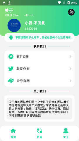 游戏任意充app-插图2