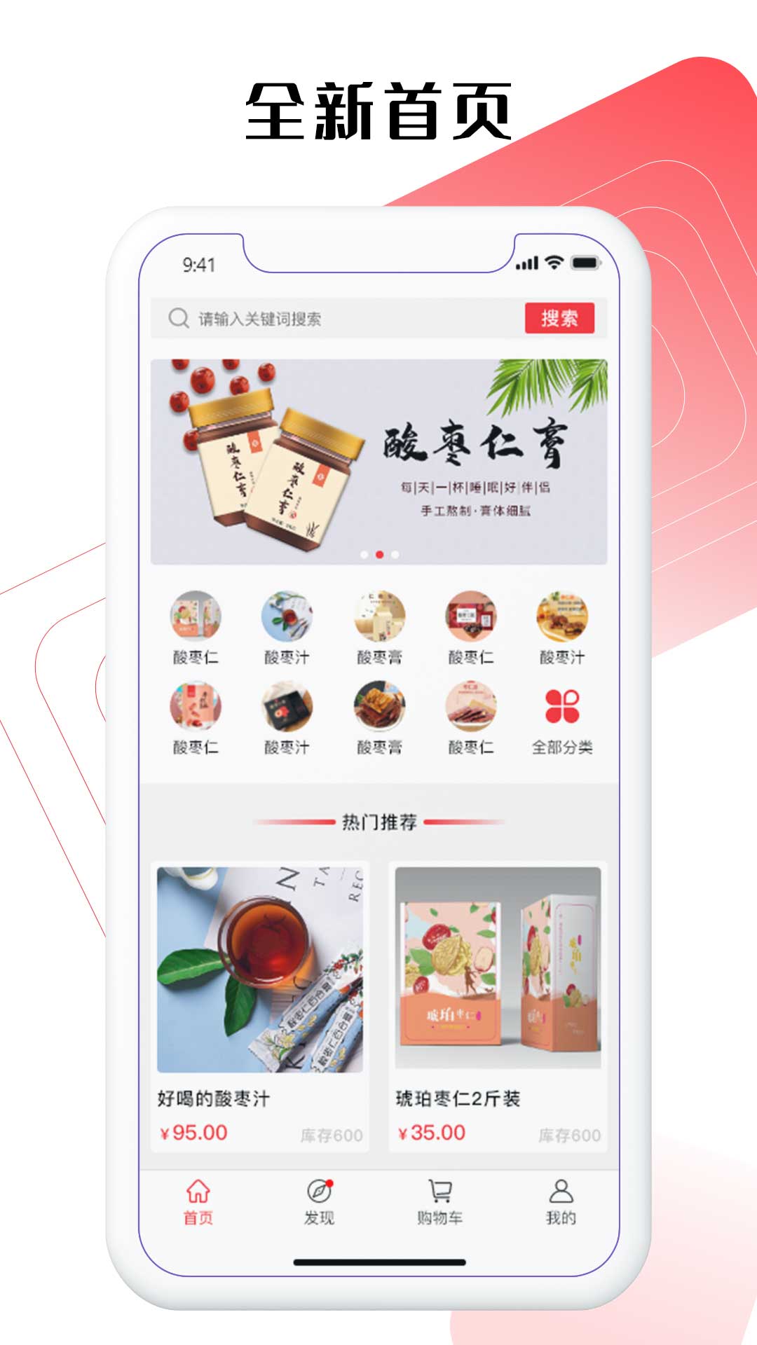 安梦优品app-插图2