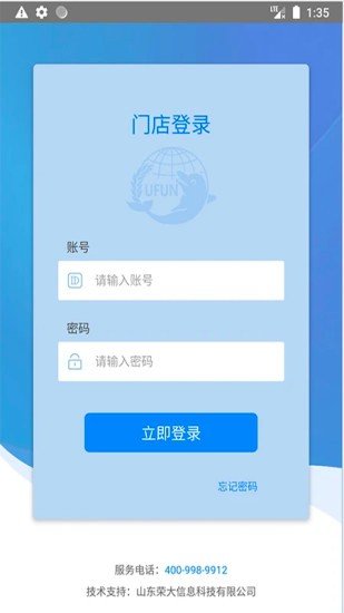 铃声音乐剪辑app-插图1