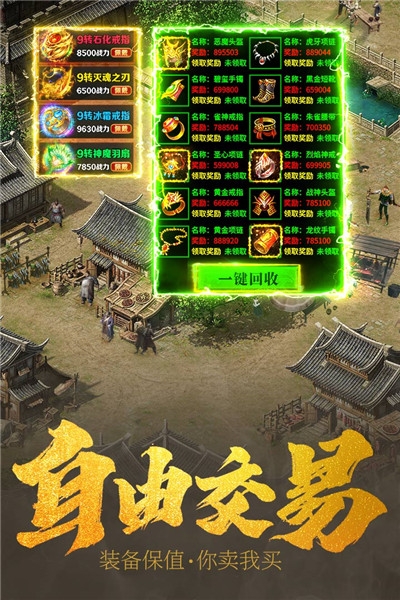 王城英雄游戏-插图2