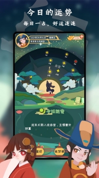 天命-插图1