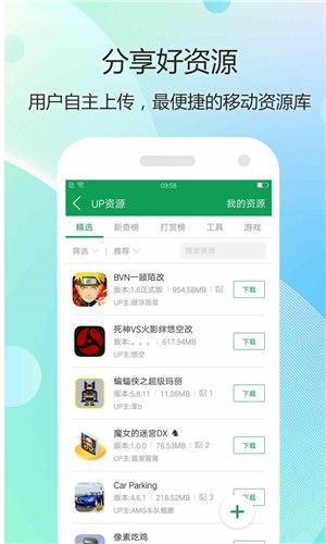 隐绅宝盒app-插图2