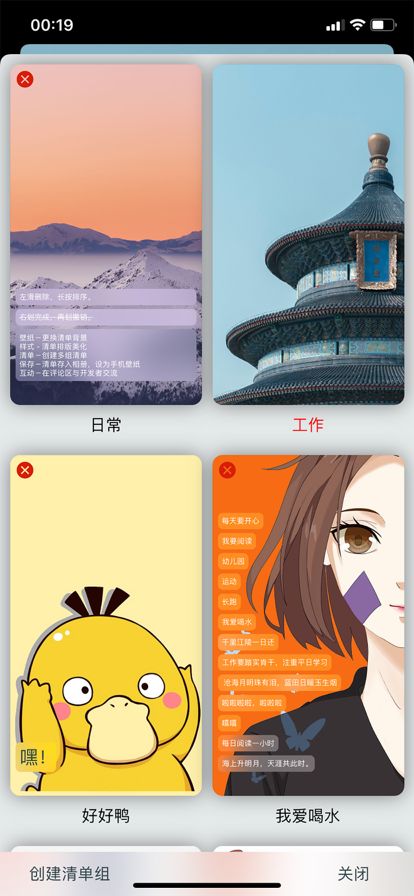 金鱼壁纸清单app-插图2