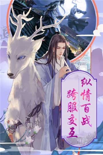 少年刀剑笑-插图2