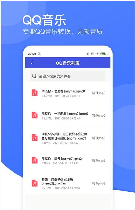 视频转码器app-插图2