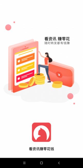 乌龟宝app-插图2