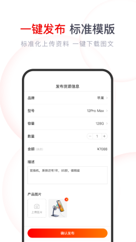 东方盲盒app-插图2