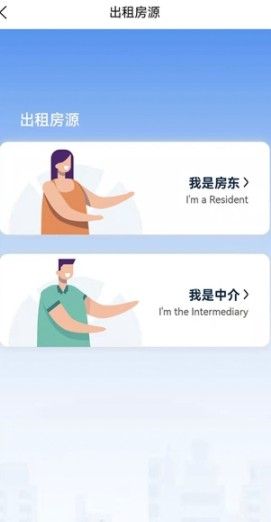 仕城办公app-插图1