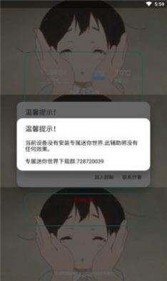 听秋app-插图2