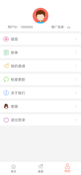 小游圈app-插图1