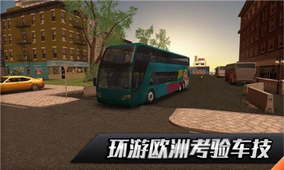欧洲客车之星-插图1