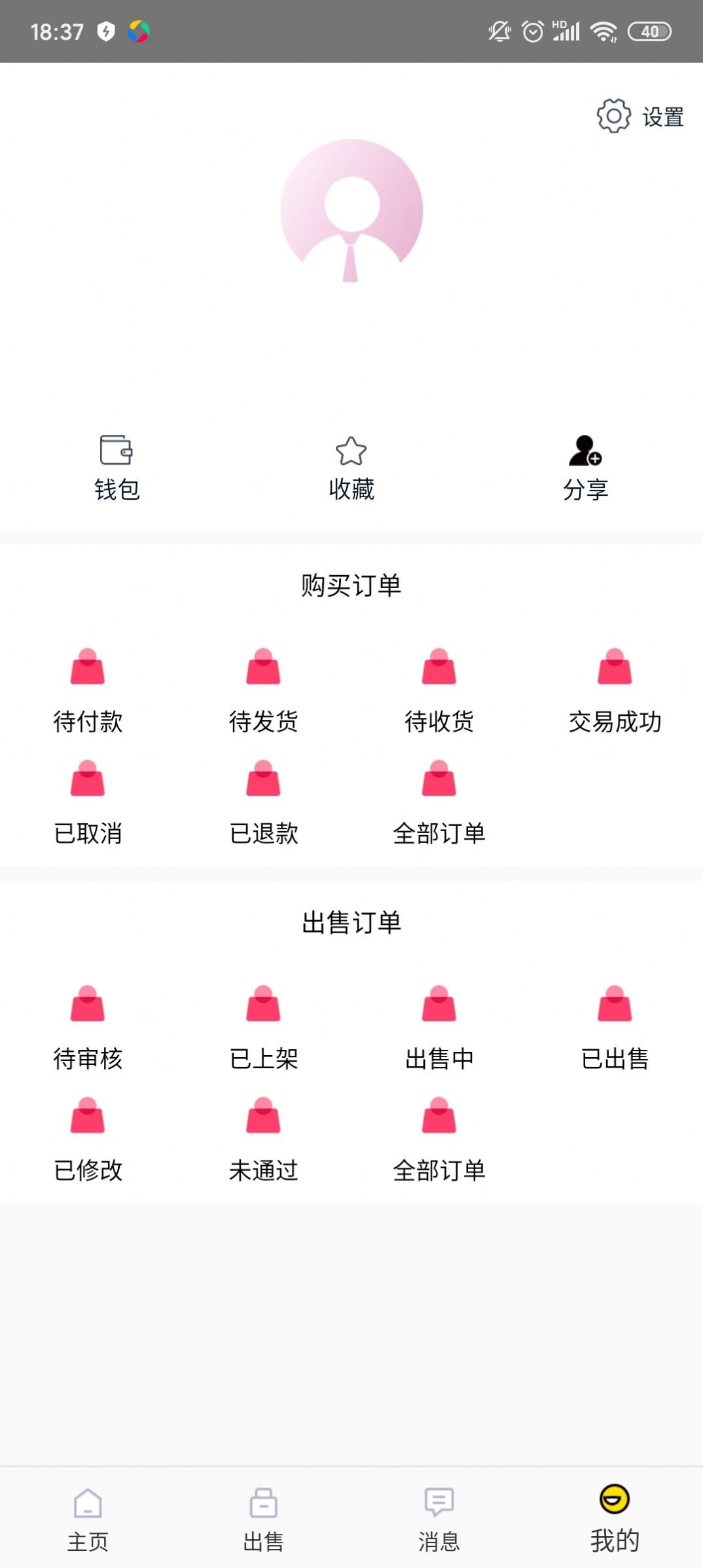 看手游LOL战绩app-插图1