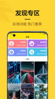 橙子4d动态壁纸锁屏-插图2