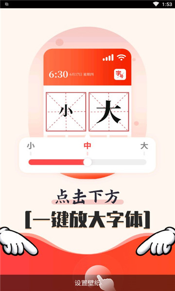 木瓜看点app-插图1