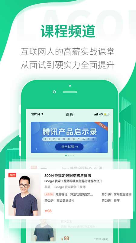 老董找工作app-插图1