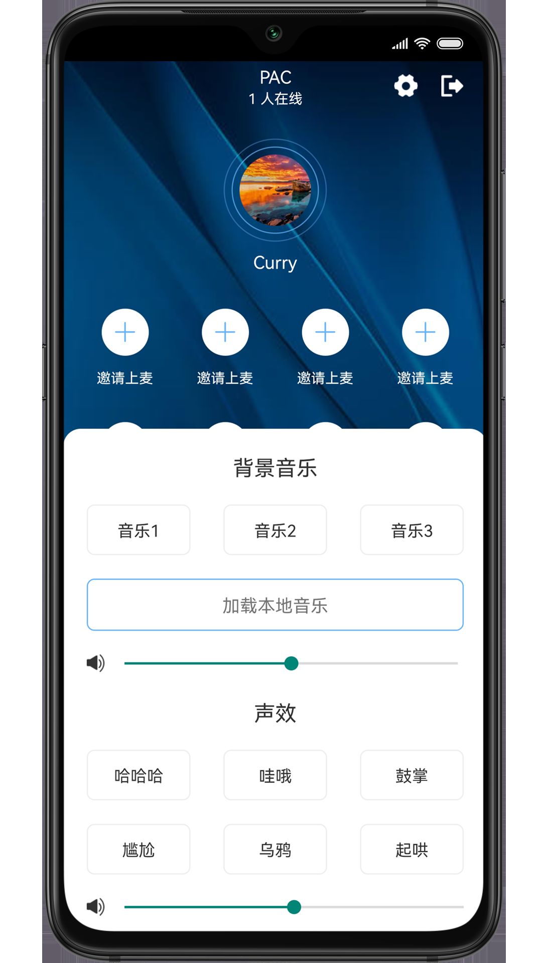 PanoAudioChat-插图1