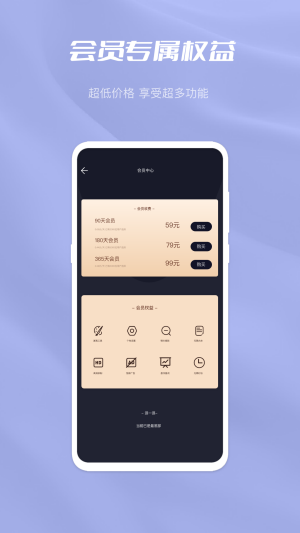 杏吧园提词app-插图1