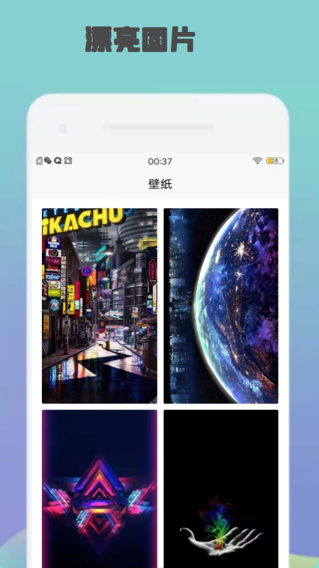 gmp玩家游戏功略app-插图2