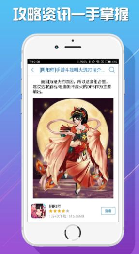 爱乐游戏盒子app-插图2