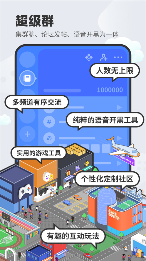 DoDo游戏社区-插图1