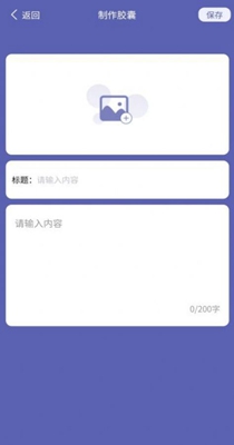 宝宝识字记录-插图2