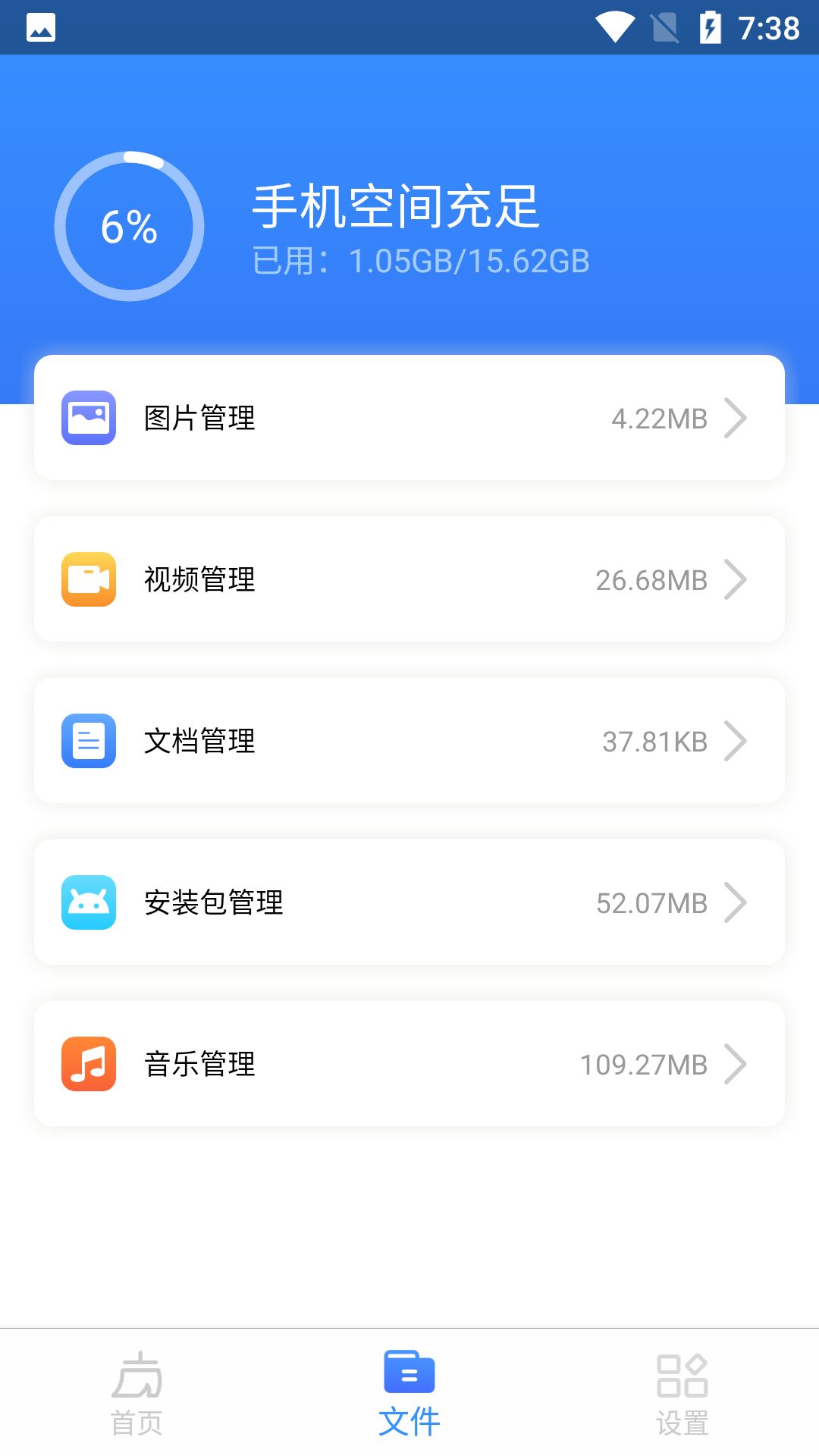 鸡毛掸清理-插图1