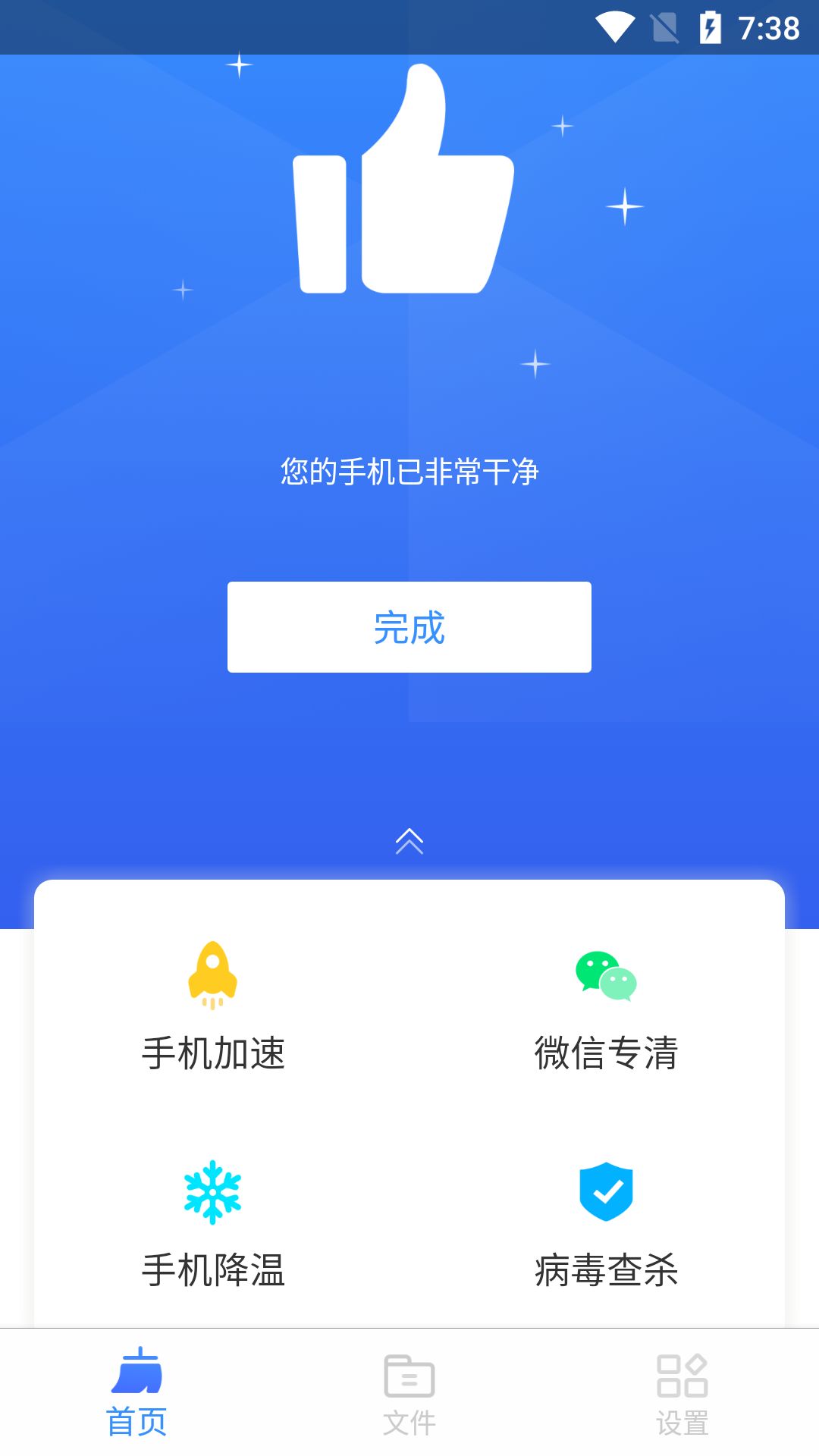 鸡毛掸清理-插图2