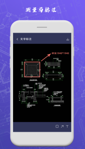 cad手机制图-插图1