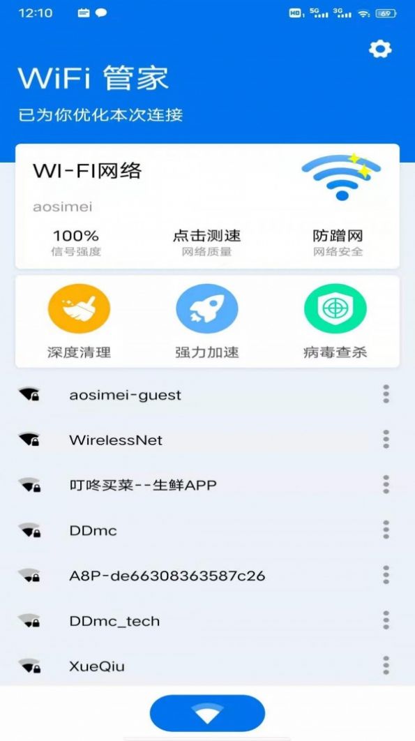 星速WiFi-插图1