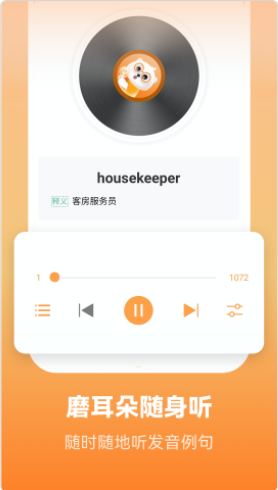 莱特英语