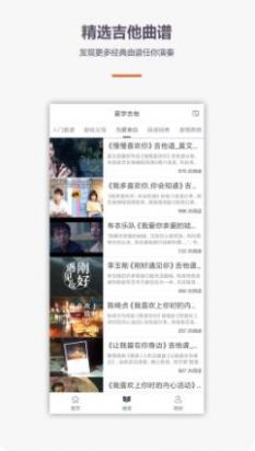 学尤克里里吉他教学