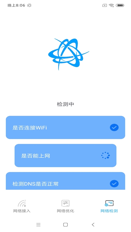 富贵WiFi