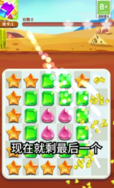 天天来消除红包版