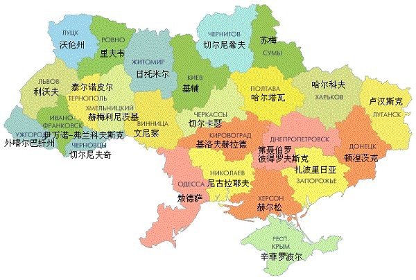 乌克兰地图中文版全图